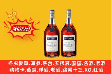 高阳县高价上门回收洋酒蓝带价格